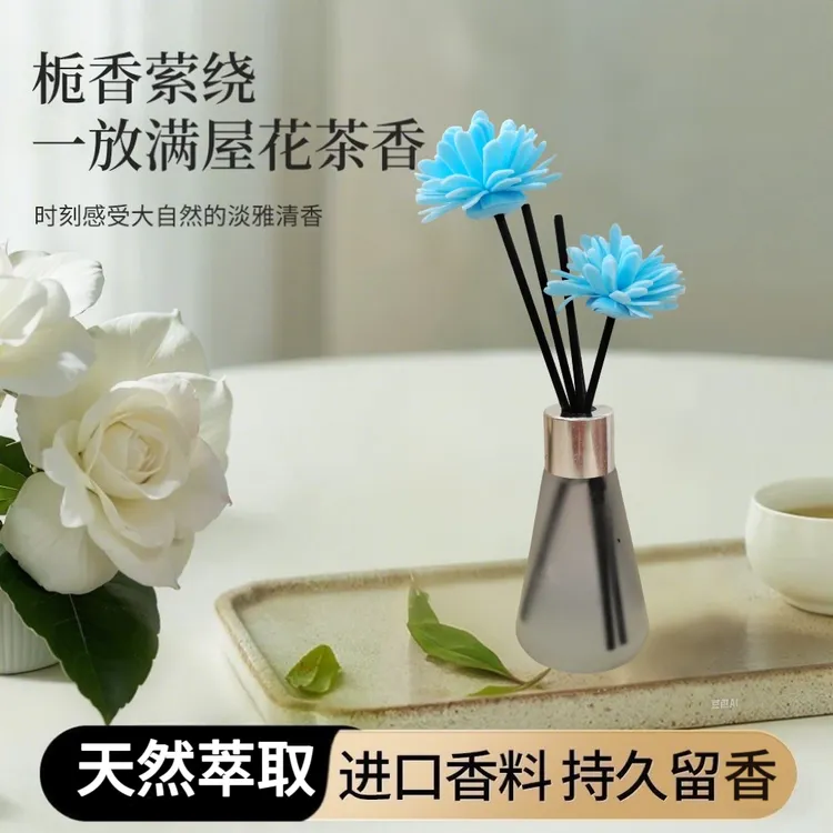 家用淡雅空气清新剂卧室持久留香室内熏香厕所除臭香薰精油香水
