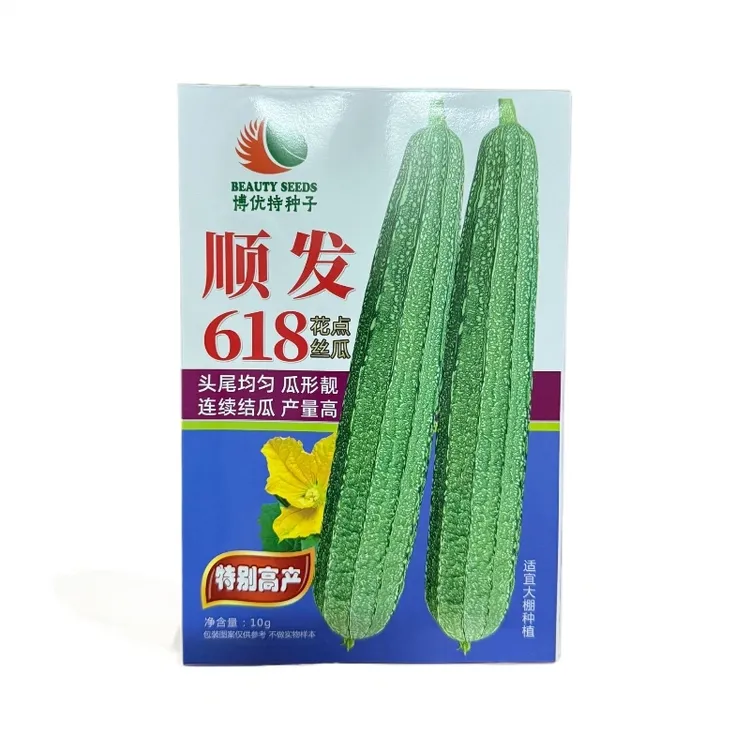 早熟春秋耐寒大花丝瓜种子 顺发618 20几天来瓜 大棚露天都可种植