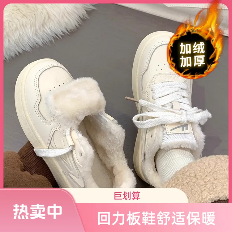 回力加绒女鞋2025冬季新款休闲百搭简约鞋子运动休闲鞋保暖二棉鞋