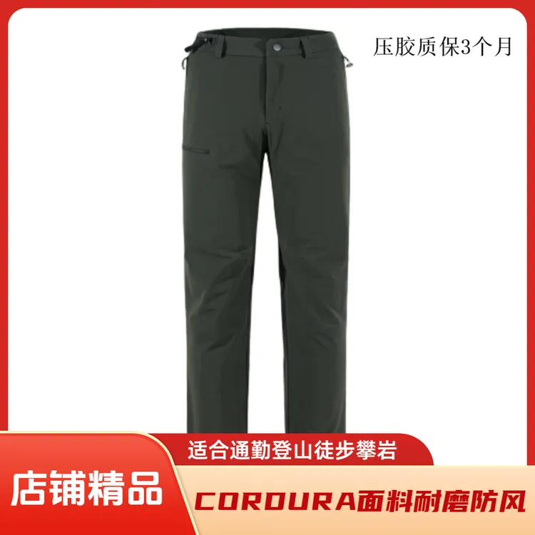 【精品】T10|M软壳裤男女款CORDURA耐磨男士防风防水防寒透气户外