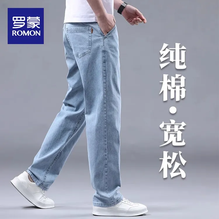 罗蒙夏季薄款百搭浅色牛仔裤男士2025新款宽松直筒耐磨休闲裤子男