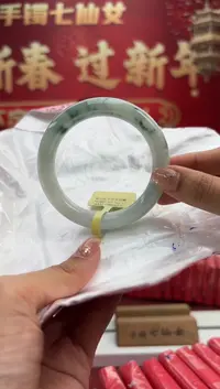 【闪购商品】翡翠手镯（圆镯）未镶嵌1手镯