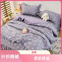 朵云生活馆针织棉绒豆豆亲肤宿舍单人双人可机洗水洗加厚保暖被子