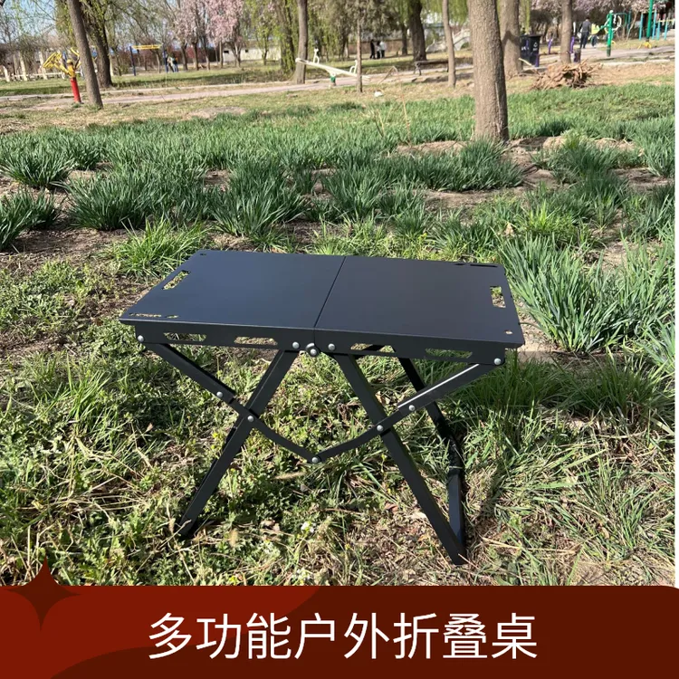 【一秒折叠】户外多功能露营战术折叠桌便携可折叠户外露营必备用品