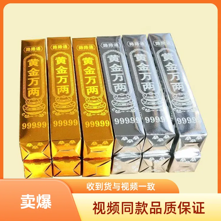 节日摆件厂家直销金色银色折纸材料厂家批发