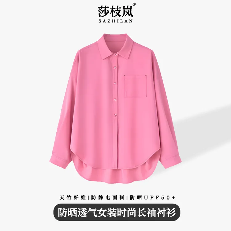 莎枝岚时尚气质简约女士设计感衬衣高级感休闲百搭高级感长袖衬衫