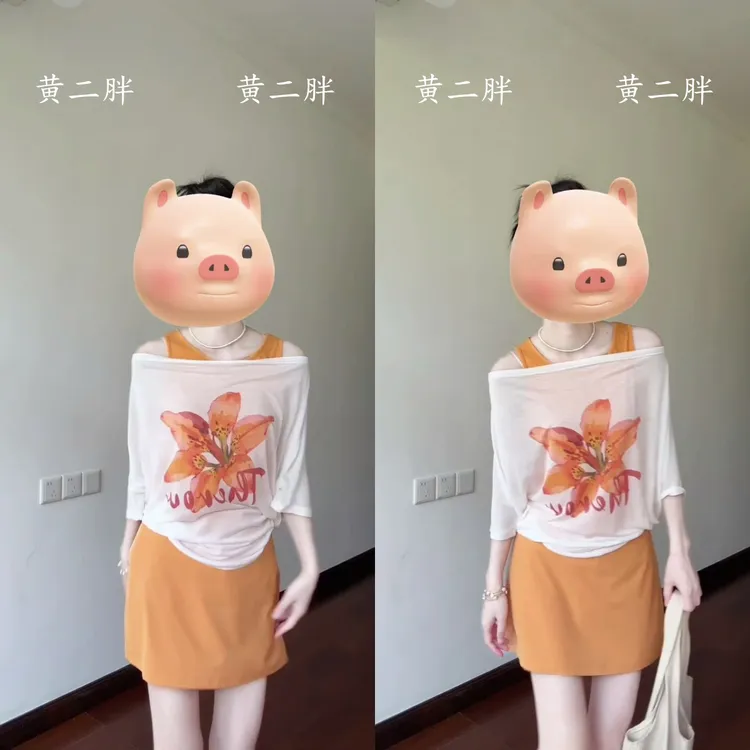 薄款微透露肩防晒针织罩衫女简约内搭无袖背心+a字短裙套装2025夏