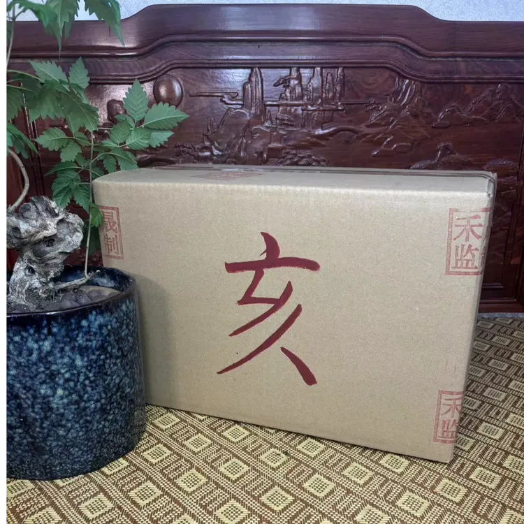 生肖|亥|猪|火|供|箱