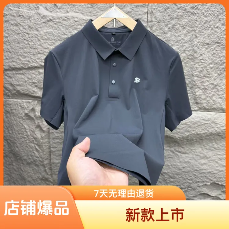 251 夏季薄款男士户外高端商务半袖 polo衫翻领速干百搭经典修身
