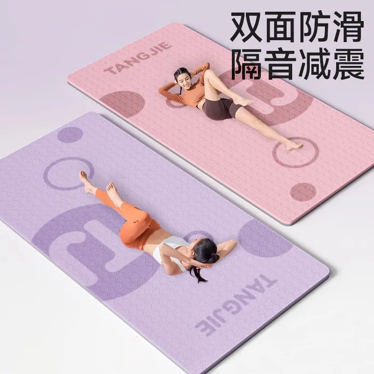 瑜伽垫女生专用减震防滑加宽长室内地垫家用运动瑜珈健身垫子