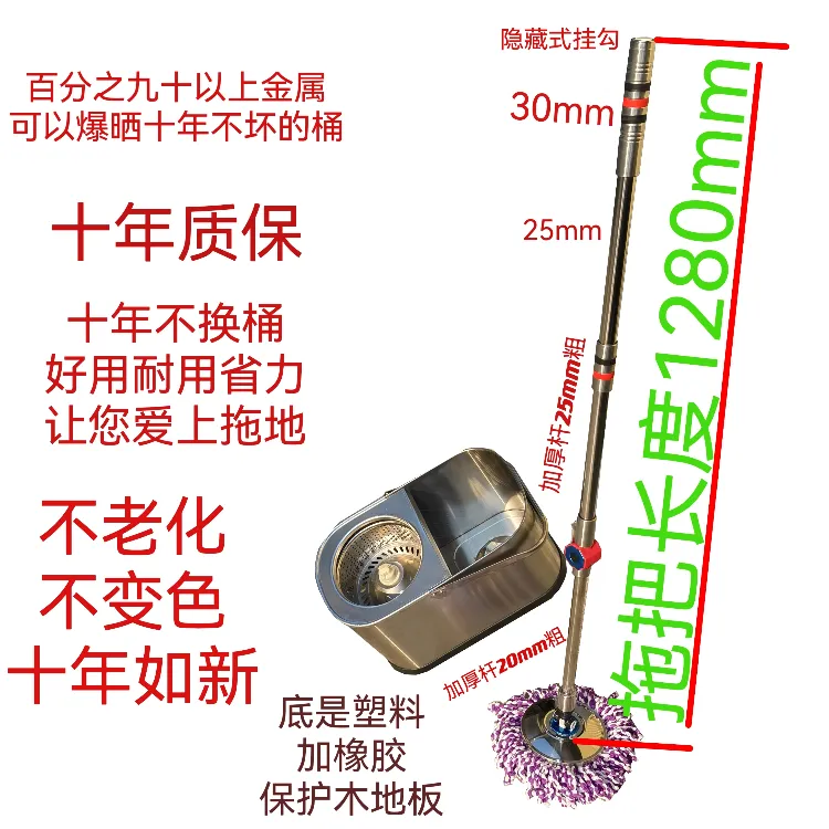 不锈钢旋转拖把桶  拖地桶 钓鱼桶  拖把桶旋转拖 大扫除清洁神器