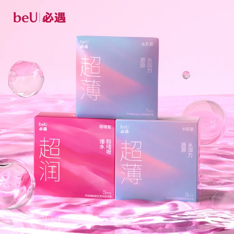 beU【任选随心购】嘟嘟宇宙超薄润滑玻尿酸啫喱99套避孕套安全套超薄