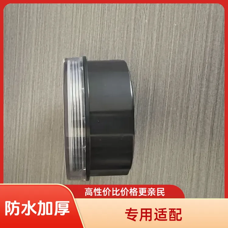 防盗报警器专用盒子加厚防水外壳单双电池圆磁铁充电器