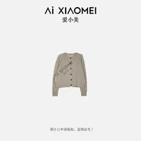 Aixiaomei/爱小美【糯米T级】100山羊绒绞花单排扣开衫YR08-1737