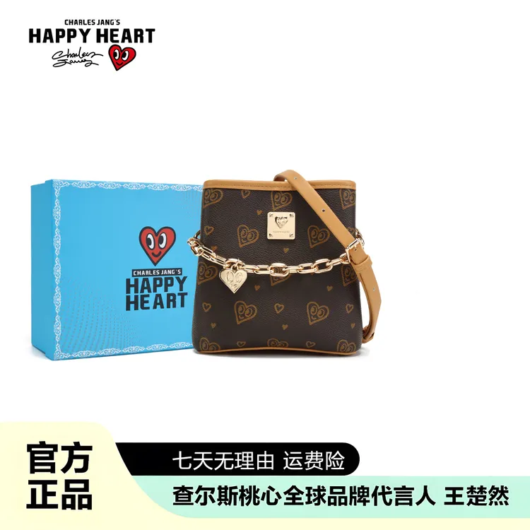 查尔斯桃心【王楚然代言】琥珀流心系mini福袋水桶单肩斜挎包-90458