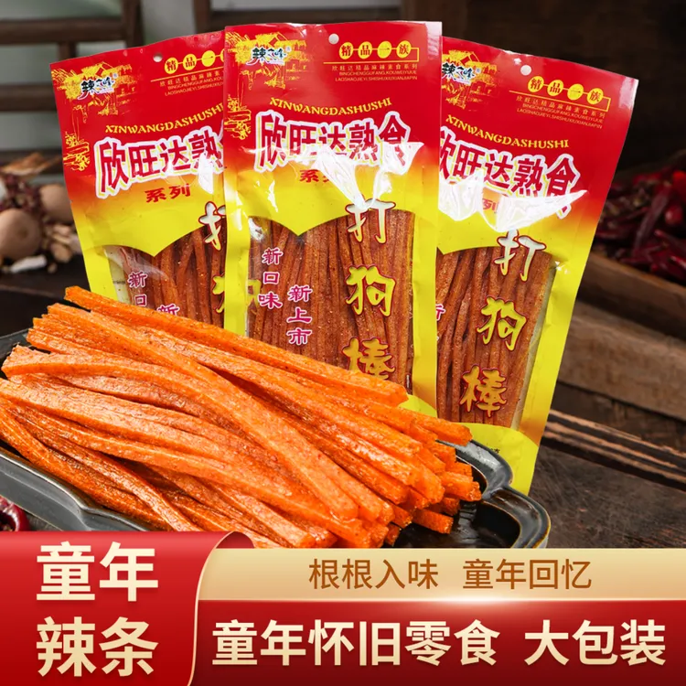 香辣甜辣打狗棒小时候的8090后超大包辣条童年回忆