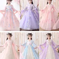 【长款汉服合集】NO退NO换！默认个别微瑕 汉服女童中国风唐装襦裙