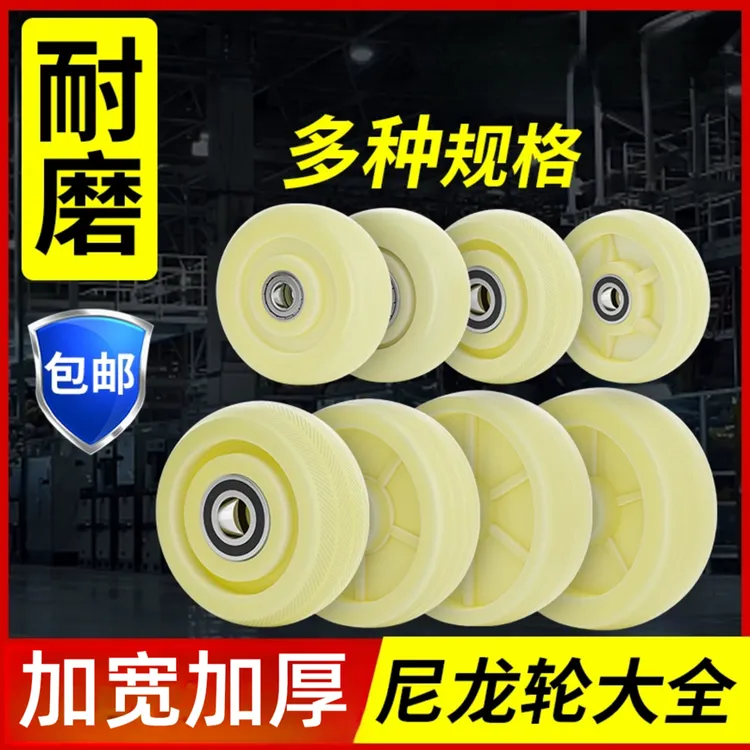 万向轮尼龙单轮轮片重型脚轮3寸4寸5寸6寸推车拖车轮子手推承重