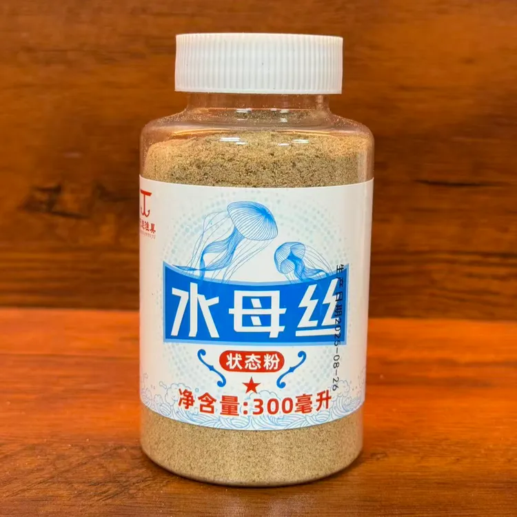 【天选水母丝】泡泡球状态粉（单一的丝）300毫升