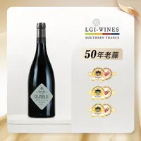 【法国老藤系列】50年树龄大宝歌海娜老藤干红葡萄酒 14%vol