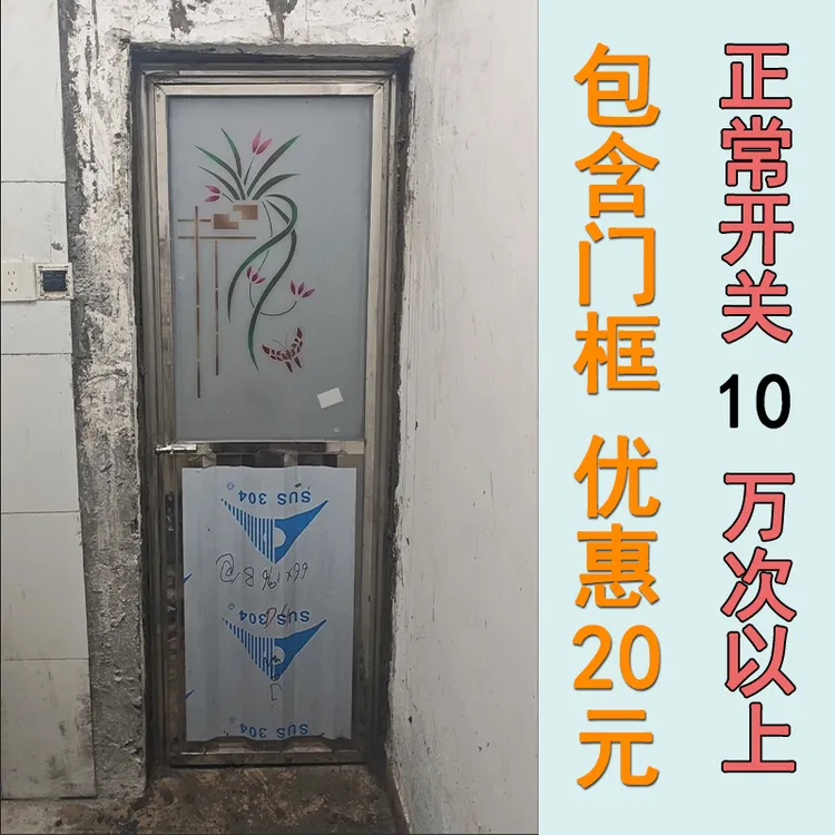 冲凉房门不锈钢门卫生间门闲置房门平开门半玻璃门阳台门一整套门