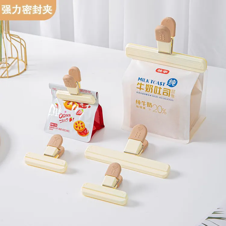 多功能家用封口夹子固定塑料夹长夹子食品袋封口夹零食密封防潮夹