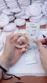 【闪购商品】玛瑙/玉髓手镯未镶嵌1349