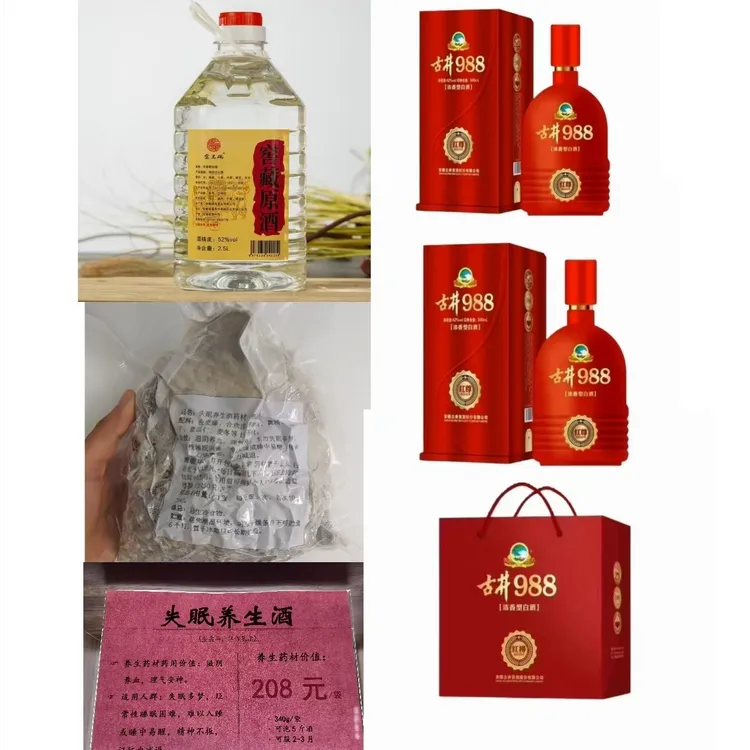 中秋养生高端特供大礼包（买1得5)