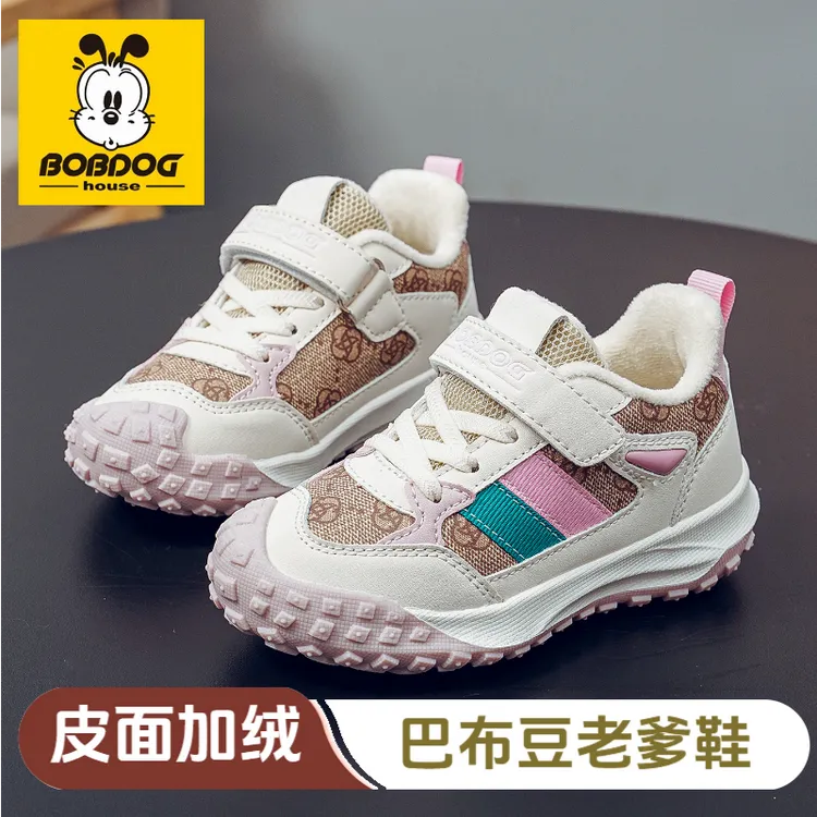 BOBDOG/巴布豆儿童运动鞋男女童儿童鞋秋冬中大童皮面加绒老爹鞋