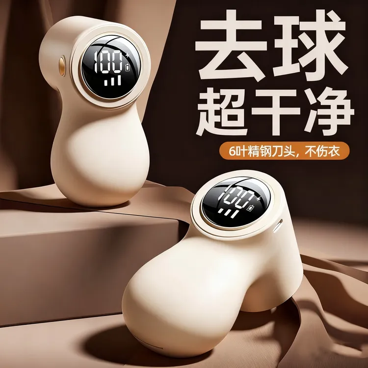 毛球修剪器剃毛球神器刮毛器2025新款家用毛衣去毛球器衣服除毛器