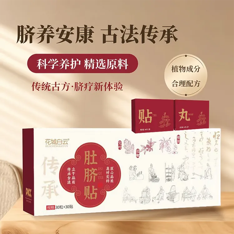【热销同款】（拍1发5）艾草肚脐贴艾叶艾脐艾灸贴大腿大肚子懒人贴