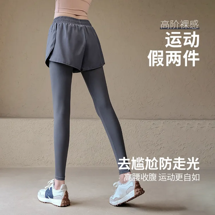 Ackdcs假两件瑜伽裤女高腰提臀健身裤外穿跑步训练紧身运动长裤