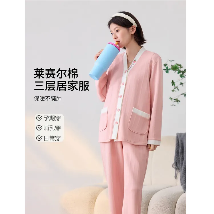孕妇月子服大码V领开襟舒适透气棉可哺乳家居服孕期睡衣套HH05267