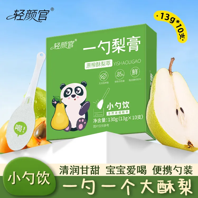 一勺梨膏原榨砀山秋梨膏勺饮酥梨萃枇杷罗汉果营养冲饮干净便携