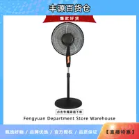 风扇 颜色款式随机发FYX