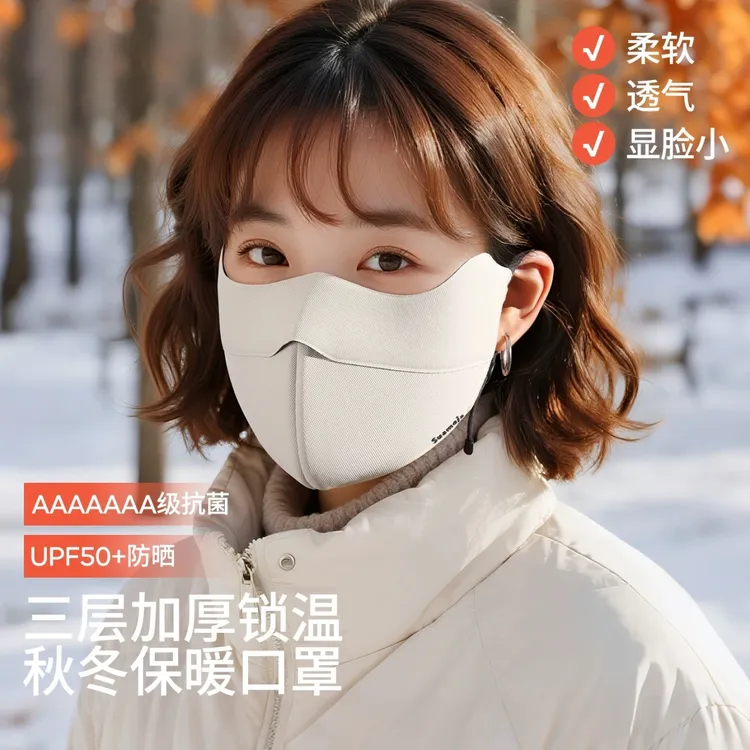 秋冬新款5D保暖防晒面罩加厚防风防寒高颜值骑行口罩户外透气