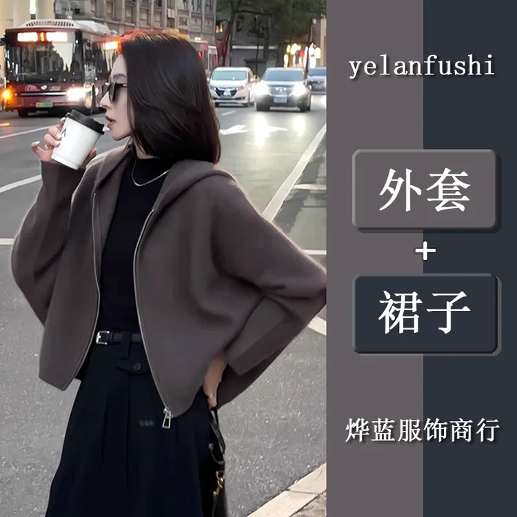 网红爆款时尚两件套裙女2025春秋新款复古毛呢连帽外套+半身长裙