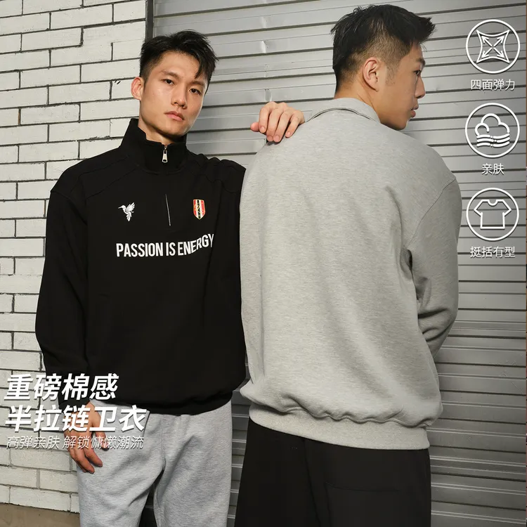 LUSHISI热能量保暖立领半拉链卫衣黑色潮流重磅棉感长袖男女宽松