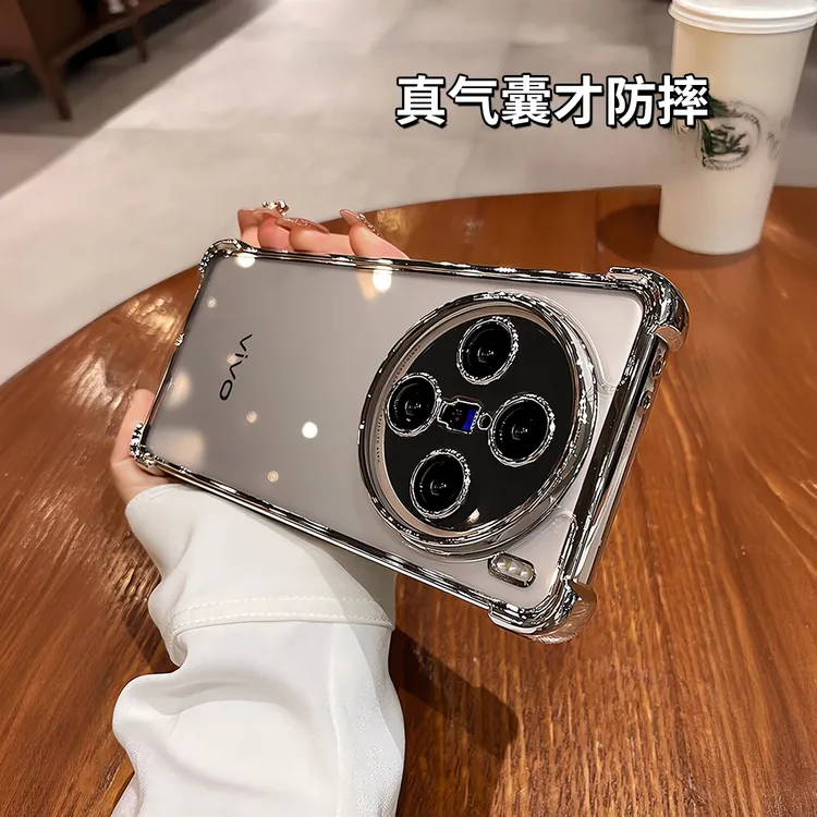 气囊防摔适用vivox300手机壳x300pro新款透明高级镜头全包保护套