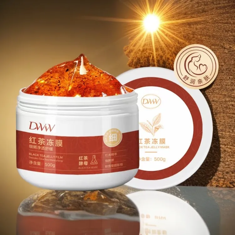DW红茶冻膜 500g