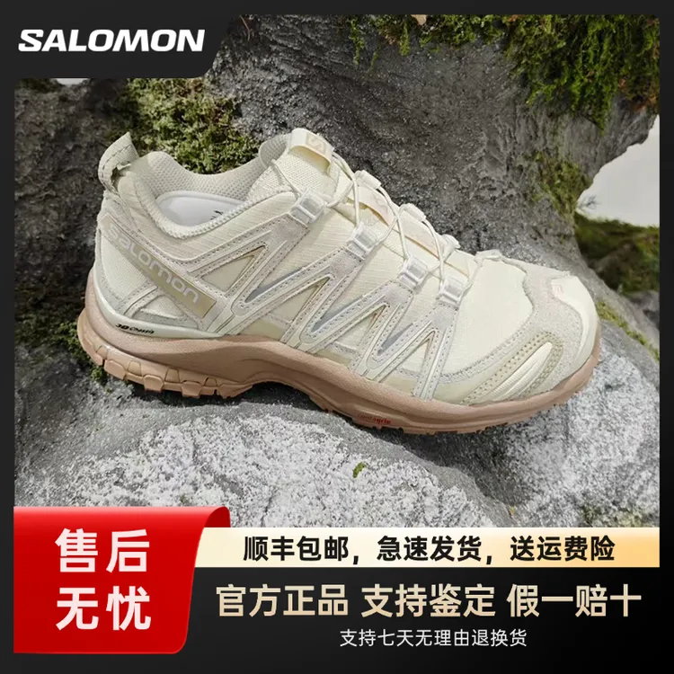 SALOMON/萨洛蒙XA PRO 3D SUEDE秋冬户外潮流跑步鞋 香草色474786