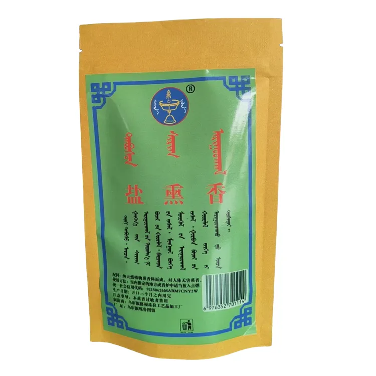 纯天然植物盐熏香80g