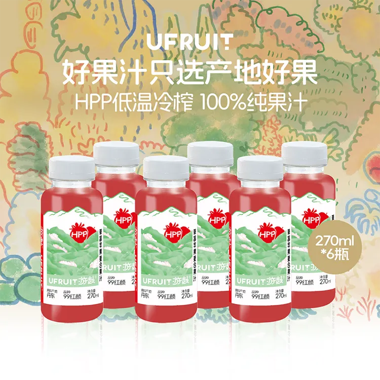 UFRUIT游赴100%HPP低温鲜榨果蔬汁新鲜果汁饮料nfc草莓汁6瓶