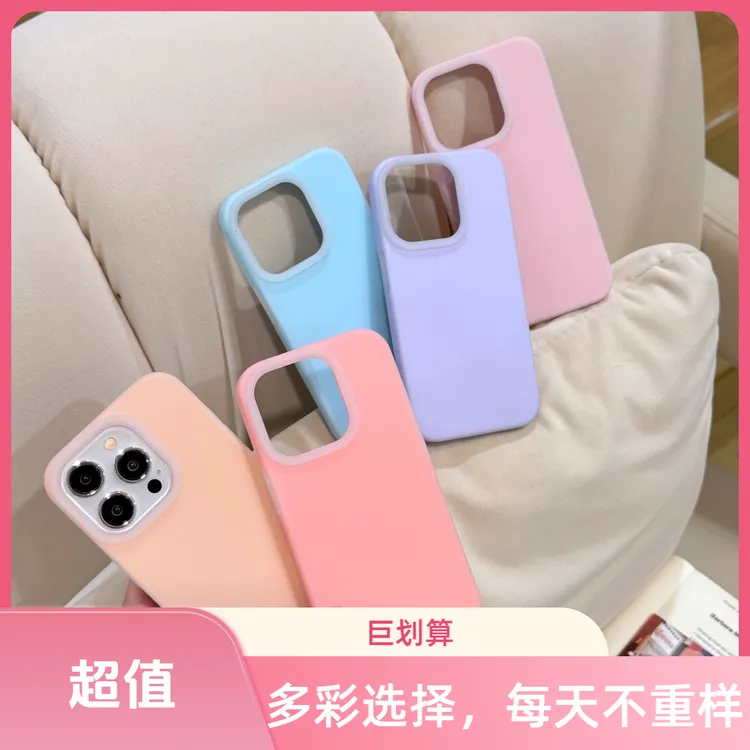 果冻17pm液态14pro软壳苹果液态硅胶手机壳手机极简iphone全包