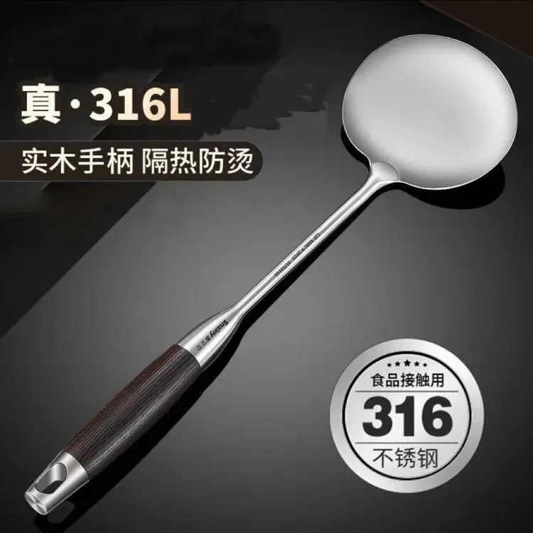 316L不锈钢加厚锅铲炒菜铲子汤勺家用不粘锅专用锅铲耐用实木长柄
