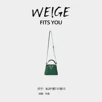 WEIGE【老驴干枯玫瑰包】牛皮手提单肩斜跨包BV8162U-孔雀绿