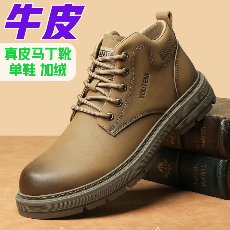 【牛皮】真皮秋冬新款男士时尚复古马丁靴潮流百搭加绒休闲男鞋短靴