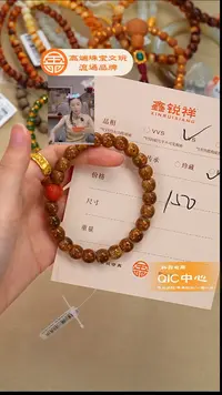 吊坠菩提未镶嵌南红