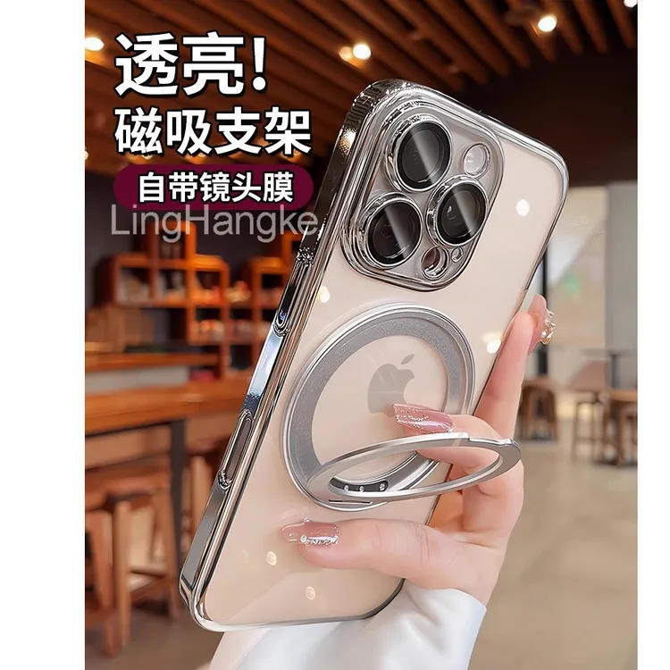 高定款磁吸支架适用苹果16pro手机壳镜头膜15pro新款透明14promax