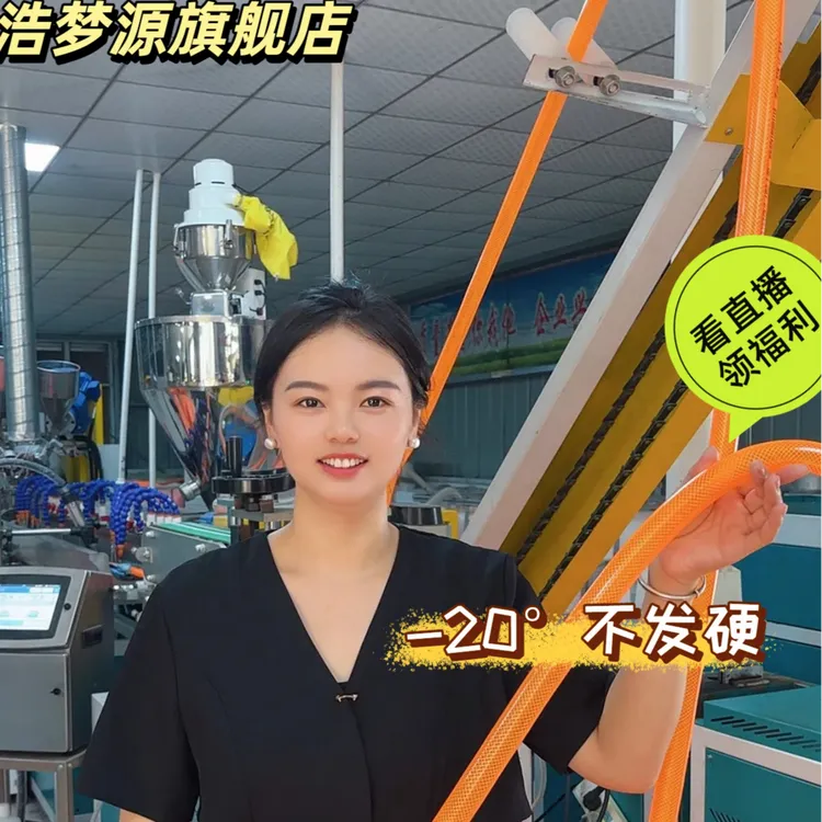 浩梦源特厚橙黄色6分20管pvc不发硬软管网管户外农用水管浇花软管